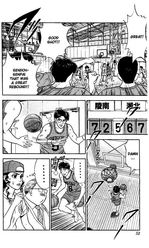 Slam Dunk, Chapter 38 image 06